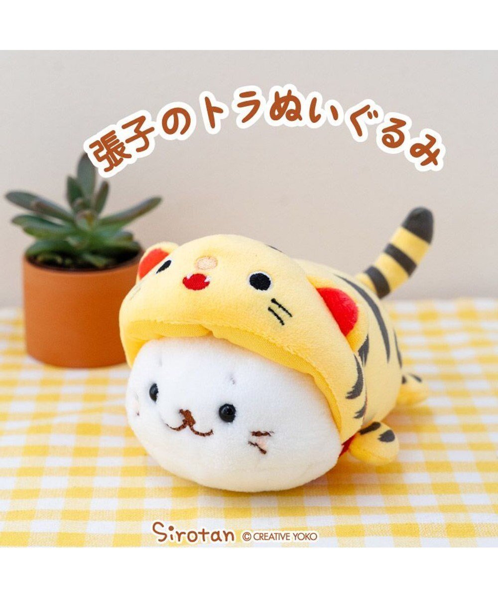 【マザーガーデン/Mother garden / GOODS】のしろたん 民芸 《張子のトラ》 店舗限定 インテリア・キッズ・メンズ・レディースファッション・服の通販 founy(ファニー) 　ガーデン　Garden, Gardening　キャラクター　Character, Licensed Characters　ギフト プレゼント　Gift / Present　張子のトラ|ID: prp329100004824909 ipo3291000000035093493