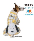 【ペットパラダイス/PET PARADISE / GOODS】のスヌーピー サーモキープ ロンパース 《ひょこっと柄》 小型犬 人気、トレンドファッション・服の通販 founy(ファニー) タンク Tank Top, Sleeveless Top ロンパース Romper, Jumpsuit 夏 Summer 春 Spring S/S・春夏 SS, Spring/Summer, Warm Season 犬 Dog ホーム・キャンプ・アウトドア・お取り寄せ Home Living / Home & Lifestyle / Camping Gear / Outdoor Camping ペットグッズ Pet Supplies thumbnail ホワイト×イエロー|ID: prp329100004825618 ipo3291000000035106402