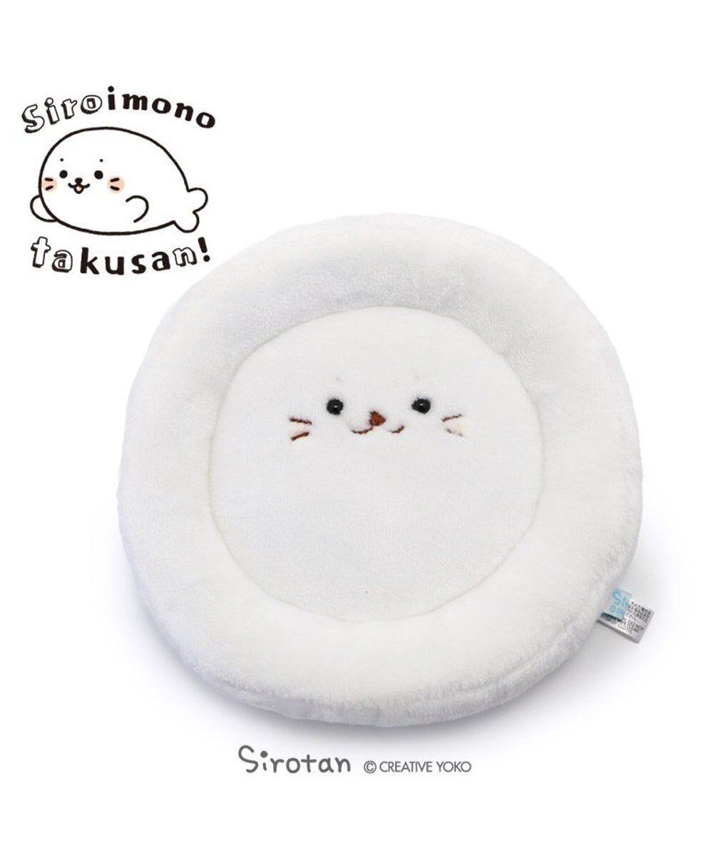 【マザーガーデン/Mother garden / GOODS】のしろたん 白いもの マスコット 《おさら》 単品 インテリア・キッズ・メンズ・レディースファッション・服の通販 founy(ファニー) 　おさら|ID: prp329100004825620 ipo3291000000035106415