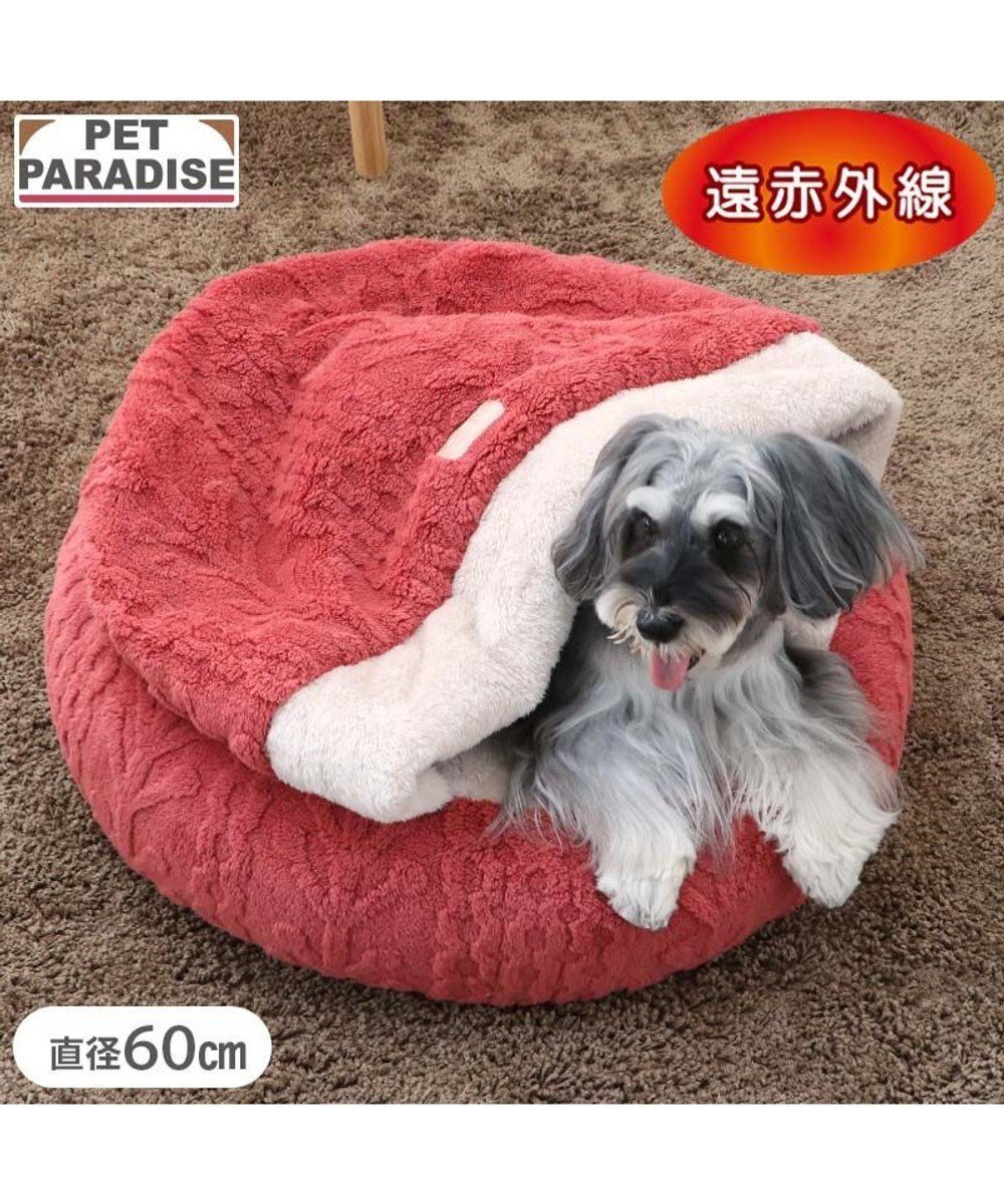 【ペットパラダイス/PET PARADISE / GOODS】のペットパラダイス 遠赤外線 アランボア 丸型 寝袋 M 人気、トレンドファッション・服の通販 founy(ファニー) 　冬　Winter / This Winter　洗える　Machine Washable　犬　Dog　ホーム・キャンプ・アウトドア・お取り寄せ　Home Living / Home & Lifestyle / Camping Gear / Outdoor Camping　ペットグッズ　Pet Supplies　 other-1|ID: prp329100004827282 ipo3291000000035126208