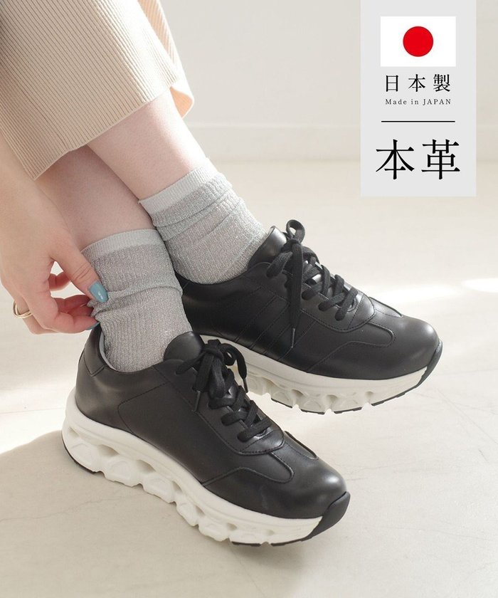 【ポインター/Pointer】の日本製 本革 穴開きソールスニーカー インテリア・キッズ・メンズ・レディースファッション・服の通販 founy(ファニー) https://founy.com/ ファッション Fashion レディースファッション Fashion for Women クッション Cushion, Throw Pillow シンプル Simple, Minimal スニーカー Sneakers, Trainers フィット Fit, Slim Fit 日本製 Made In Japan |ID: prp329100004827321 ipo3291000000035126383