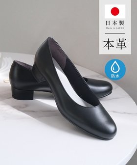 【ポインター/Pointer】の【3cmヒール】日本製 本革 生活防水パンプス 人気、トレンドファッション・服の通販 founy(ファニー) ファッション Fashion レディースファッション Fashion for Women インソール Shoe Insole クッション Cushion, Throw Pillow 抗菌 Antibacterial, Bacteria-Resistant ブロック Block, Solid Block Pattern 日本製 Made In Japan エレガント 上品 Elegant |ID:prp329100004827322