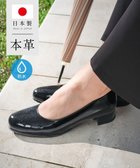 【ポインター/Pointer】の日本製 本革 生活防水機能付きパンプス 人気、トレンドファッション・服の通販 founy(ファニー) ファッション Fashion レディースファッション Fashion for Women インソール Shoe Insole クッション Cushion, Throw Pillow 抗菌 Antibacterial, Bacteria-Resistant ブロック Block, Solid Block Pattern 日本製 Made In Japan エレガント 上品 Elegant thumbnail ブラック|ID: prp329100004827322 ipo3291000000035126390