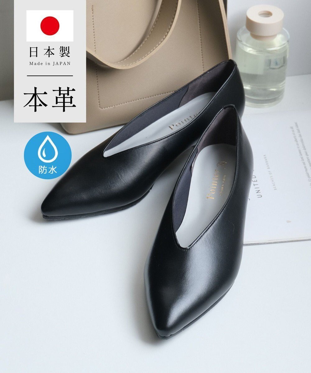 【ポインター/Pointer】の【2.5cmヒール】日本製 本革 生活防水Vカットパンプス 人気、トレンドファッション・服の通販 founy(ファニー) 　ファッション　Fashion　レディースファッション　Fashion for Women　インソール　Shoe Insole　クッション　Cushion, Throw Pillow　抗菌　Antibacterial, Bacteria-Resistant　バランス　Balance, Style Balance　日本製　Made In Japan　 other-1|ID: prp329100004827323 ipo3291000000035700860