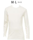 【ワコール/Wacoal / MEN】のWACOAL MEN あったかインナー クルーネック 10分袖 綿100% 保温性 やわらかさが続く 静電気が起こりにくい 毛玉になりにくい 後裾長め設計 WL6102 /ワコールメン 人気、トレンドファッション・服の通販 founy(ファニー) ファッション Fashion メンズファッション Fashion for Men アンダー Underwear Essentials インナー Innerwear センター Center, Center Line A/W・秋冬 Autumn/Winter thumbnail アイボリー|ID: prp329100004829146 ipo3291000000035147296