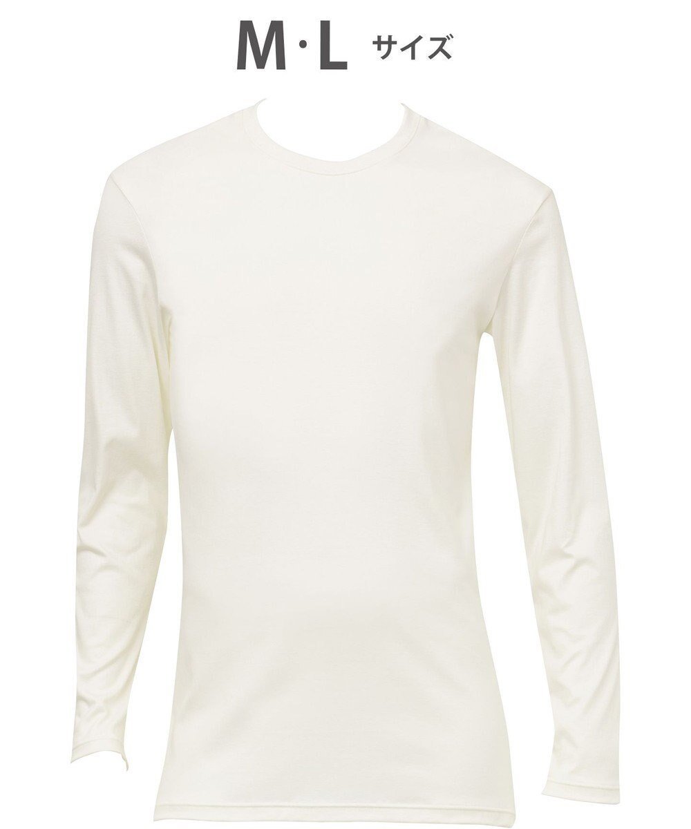 【ワコール/Wacoal / MEN】のWACOAL MEN あったかインナー クルーネック 10分袖 綿100% 保温性 やわらかさが続く 静電気が起こりにくい 毛玉になりにくい 後裾長め設計 WL6102 /ワコールメン インテリア・キッズ・メンズ・レディースファッション・服の通販 founy(ファニー) ファッション Fashion メンズファッション Fashion for Men アンダー Underwear Essentials インナー Innerwear センター Center, Center Line A/W・秋冬 Autumn/Winter アイボリー|ID: prp329100004829146 ipo3291000000035147296