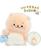 【マザーガーデン/Mother garden / GOODS】のしろたん ついてきちゃうしろたん 《らっこいぬ》 マスコット キーホルダー 12cm 人気、トレンドファッション・服の通販 founy(ファニー) キーホルダー Keychain, Key Holder チェーン Chain, Chain Strap 財布 Wallet, Purse thumbnail ベージュ|ID: prp329100004830088 ipo3291000000035157343