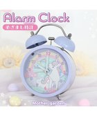 【マザーガーデン/Mother garden / KIDS】のマザーガーデン ユニコーンめざまし時計 人気、トレンドファッション・服の通販 founy(ファニー) ファッション Fashion キッズファッション Fashion for Kids ガーデン Garden, Gardening クリスマス X'mas Christmas / X'mas 時計 Watch, Wristwatch thumbnail -|ID: prp329100004830673 ipo3291000000035165345