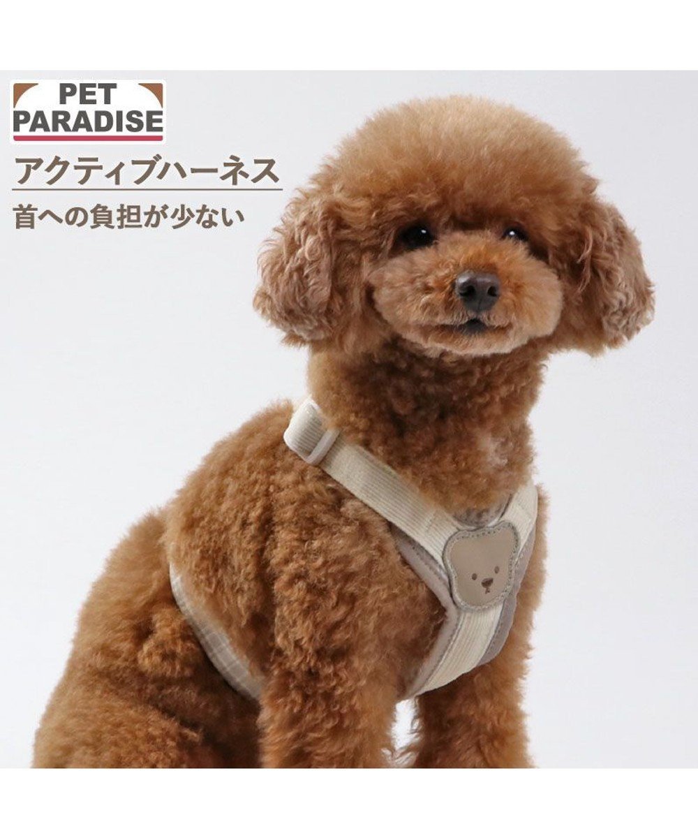 【ペットパラダイス/PET PARADISE / GOODS】のペットパラダイス くまちゃん アクティブハーネス SS 小型犬 人気、トレンドファッション・服の通販 founy(ファニー) 　犬　Dog　ホーム・キャンプ・アウトドア・お取り寄せ　Home Living / Home & Lifestyle / Camping Gear / Outdoor Camping　ペットグッズ　Pet Supplies　 other-1|ID: prp329100004830675 ipo3291000000035165352