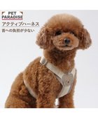 【ペットパラダイス/PET PARADISE / GOODS】のペットパラダイス くまちゃん アクティブハーネス SS 小型犬 人気、トレンドファッション・服の通販 founy(ファニー) 犬 Dog ホーム・キャンプ・アウトドア・お取り寄せ Home Living / Home & Lifestyle / Camping Gear / Outdoor Camping ペットグッズ Pet Supplies thumbnail ベージュ|ID: prp329100004830675 ipo3291000000035165353