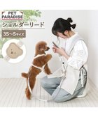 【ペットパラダイス/PET PARADISE / GOODS】のペットパラダイス くまちゃん ショルダーリード 3S～S 小型犬 人気、トレンドファッション・服の通販 founy(ファニー) ショルダー Shoulder, Shoulder Strap 犬 Dog ホーム・キャンプ・アウトドア・お取り寄せ Home Living / Home & Lifestyle / Camping Gear / Outdoor Camping ペットグッズ Pet Supplies thumbnail ベージュ|ID: prp329100004830678 ipo3291000000035165368