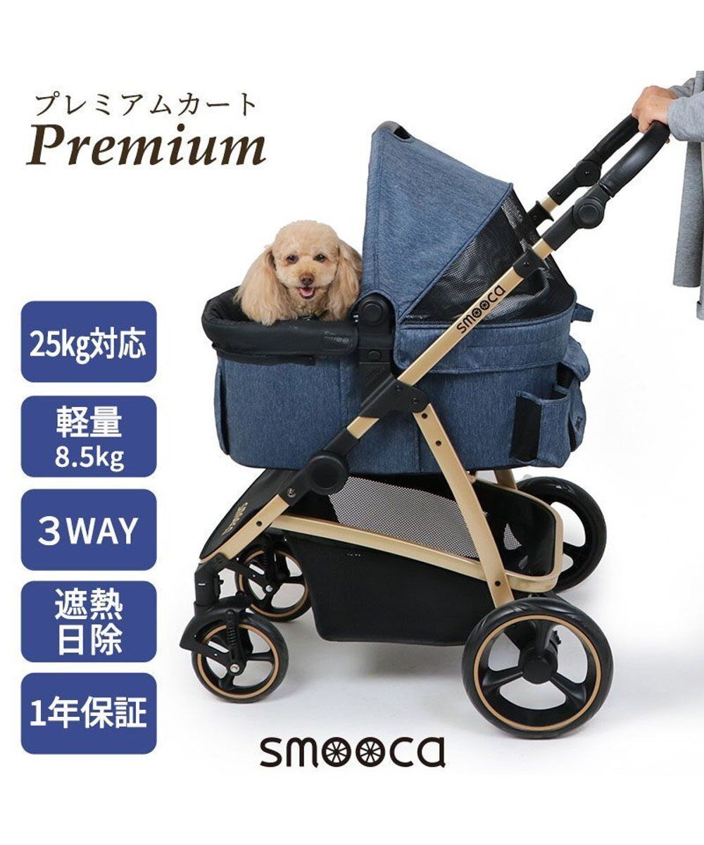【ペットパラダイス/PET PARADISE / GOODS】のsmooca プレミアム ペットカート 《デニム調》 人気、トレンドファッション・服の通販 founy(ファニー) 　コンパクト　Compact, Small Size　軽量　Lightweight, Ultra Light　デニム　Denim, Jeans Material　猫　Cat, Kitty　フラップ　Flap, Flap Pocket　プレミアム　Premium, High-End　ボックス　Boxy, Box Shape　メッシュ　Mesh, Net Fabric　ラップ　Wrap, Wrap Design　送料無料　Free Shipping　犬　Dog　スーツケース キャリーケース　Suitcase / Carry Case　ホーム・キャンプ・アウトドア・お取り寄せ　Home Living / Home & Lifestyle / Camping Gear / Outdoor Camping　ペットグッズ　Pet Supplies　 other-1|ID: prp329100004831237 ipo3291000000035175057