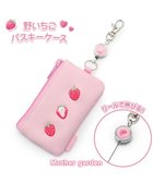 【マザーガーデン/Mother garden / KIDS】のマザーガーデン 野いちご キー&パスケース ICカード入れ リール付き 人気、トレンドファッション・服の通販 founy(ファニー) ファッション Fashion キッズファッション Fashion for Kids ガーデン Garden, Gardening キーホルダー Keychain, Key Holder リュック Backpack, Rucksack 財布 Wallet, Purse thumbnail ピンク(淡)|ID: prp329100004832785 ipo3291000000035191949