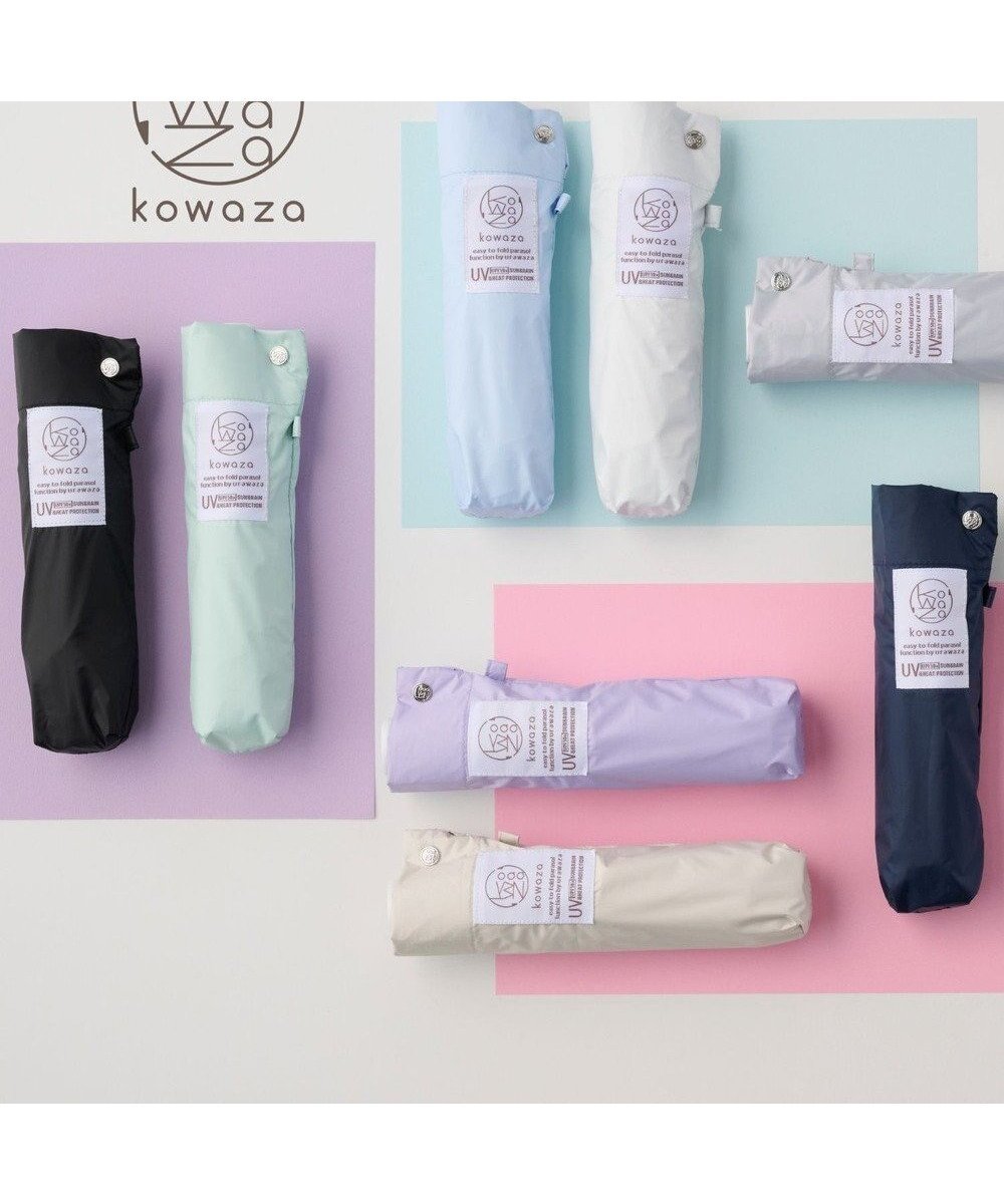 【ムーンバット/MOONBAT】の【遮光100%/晴雨兼用】kowaza コワザ ライトウェイトカーボン プレーン 折りたたみ傘 簡単に畳める傘 コンパクト 50cm インテリア・キッズ・メンズ・レディースファッション・服の通販 founy(ファニー) 　ファッションモデル・俳優・女優　Models　女性　Women　本田翼　Honda Tsubasa　ファッション　Fashion　レディースファッション　Fashion for Women　レイングッズ・傘・晴雨兼用傘　Umbrellas & Rain Gear　コンパクト　Compact, Small Size　傘　Umbrella, Parasol　軽量　Lightweight, Ultra Light　シンプル　Simple, Minimal　スリム　Slim, Slim Fit　ブロック　Block, Solid Block Pattern　プレーン　Plain, Simple　日傘　Parasol, UV Umbrella　無地　Plain, Solid Color　おすすめ　Recommended / Our Picks　ペールスカイ|ID: prp329100004833783 ipo3291000000035702843