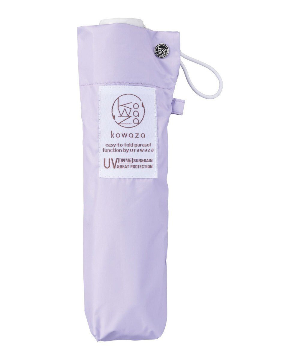 【ムーンバット/MOONBAT】の【遮光100%/晴雨兼用】kowaza コワザ ライトウェイトカーボン プレーン 折りたたみ傘 簡単に畳める傘 コンパクト 50cm インテリア・キッズ・メンズ・レディースファッション・服の通販 founy(ファニー) 　ファッションモデル・俳優・女優　Models　女性　Women　本田翼　Honda Tsubasa　ファッション　Fashion　レディースファッション　Fashion for Women　レイングッズ・傘・晴雨兼用傘　Umbrellas & Rain Gear　コンパクト　Compact, Small Size　傘　Umbrella, Parasol　軽量　Lightweight, Ultra Light　シンプル　Simple, Minimal　スリム　Slim, Slim Fit　ブロック　Block, Solid Block Pattern　プレーン　Plain, Simple　日傘　Parasol, UV Umbrella　無地　Plain, Solid Color　おすすめ　Recommended / Our Picks　ライトパープル|ID: prp329100004833783 ipo3291000000035702849