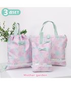 【マザーガーデン/Mother garden / KIDS】のマザーガーデン ユニコーン 3点セット 《コットンキャンディ柄》 コットンキャンディ柄|ID: prp329100004834461 ipo3291000000035788277