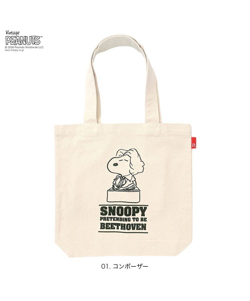 【ルートート/ROOTOTE】の6599【ルートート】スヌーピー OE.トール.Peanuts-MUSIC-A インテリア・キッズ・メンズ・レディースファッション・服の通販 founy(ファニー) 　ファッション　Fashion　レディースファッション　Fashion for Women　バッグ　Bags　カメラ　Camera Accessories　キャンバス　Canvas, Canvas Fabric　クラシック　Classic, Timeless Style　プリント　Print, Printed Pattern　ベーシック　Basic, Essential　ボックス　Boxy, Box Shape　ポケット　Pocket, Pocket Detail　ランダム　Random, Irregular　新作・新入荷　New Arrivals / New In　01:コンポーザー|ID: prp329100004834539 ipo3291000000035212699