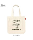 【ルートート/ROOTOTE】の6599【ルートート】スヌーピー OE.トール.Peanuts-MUSIC-A 人気、トレンドファッション・服の通販 founy(ファニー) ファッション Fashion レディースファッション Fashion for Women バッグ Bags カメラ Camera Accessories キャンバス Canvas, Canvas Fabric クラシック Classic, Timeless Style プリント Print, Printed Pattern ベーシック Basic, Essential ボックス Boxy, Box Shape ポケット Pocket, Pocket Detail ランダム Random, Irregular 新作・新入荷 New Arrivals / New In thumbnail 02:トロンボーン|ID: prp329100004834539 ipo3291000000035212700