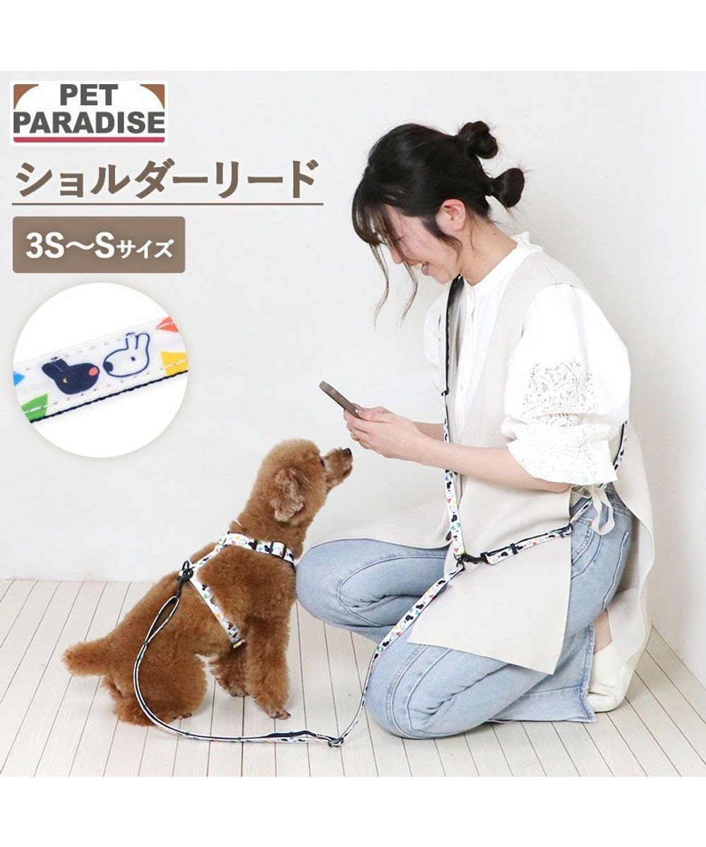 【ペットパラダイス/PET PARADISE / GOODS】のリサとガスパール ショルダー リード 《三角柄》 SS～S 小型犬 人気、トレンドファッション・服の通販 founy(ファニー) 　ショルダー　Shoulder, Shoulder Strap　パール　Pearl, Pearl Accent　犬　Dog　ホーム・キャンプ・アウトドア・お取り寄せ　Home Living / Home & Lifestyle / Camping Gear / Outdoor Camping　ペットグッズ　Pet Supplies　 other-1|ID: prp329100004834563 ipo3291000000035212748