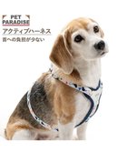 【ペットパラダイス/PET PARADISE / GOODS】のリサとガスパール アクティブハーネス 《三角柄》 SM 中型犬 人気、トレンドファッション・服の通販 founy(ファニー) パール Pearl, Pearl Accent 犬 Dog ホーム・キャンプ・アウトドア・お取り寄せ Home Living / Home & Lifestyle / Camping Gear / Outdoor Camping ペットグッズ Pet Supplies thumbnail ホワイト×ネイビー|ID: prp329100004834564 ipo3291000000035212751