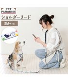 【ペットパラダイス/PET PARADISE / GOODS】のリサとガスパール ショルダー リード 《三角柄》 SM 中型犬 人気、トレンドファッション・服の通販 founy(ファニー) ショルダー Shoulder, Shoulder Strap パール Pearl, Pearl Accent 犬 Dog ホーム・キャンプ・アウトドア・お取り寄せ Home Living / Home & Lifestyle / Camping Gear / Outdoor Camping ペットグッズ Pet Supplies thumbnail ホワイト×ネイビー|ID: prp329100004834565 ipo3291000000035212753