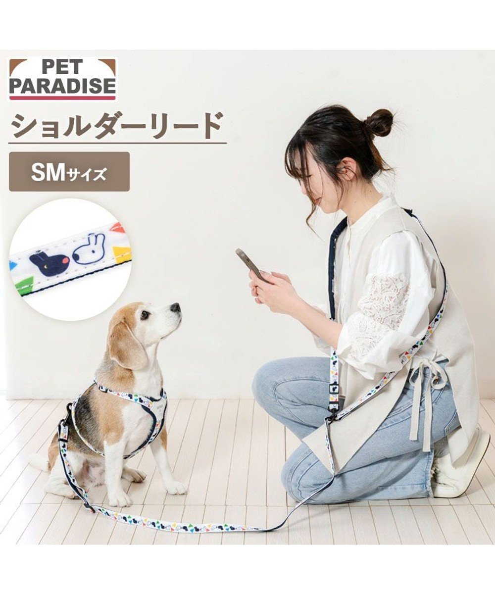 【ペットパラダイス/PET PARADISE / GOODS】のリサとガスパール ショルダー リード 《三角柄》 SM 中型犬 インテリア・キッズ・メンズ・レディースファッション・服の通販 founy(ファニー) 　ショルダー　Shoulder, Shoulder Strap　パール　Pearl, Pearl Accent　犬　Dog　ホーム・キャンプ・アウトドア・お取り寄せ　Home Living / Home & Lifestyle / Camping Gear / Outdoor Camping　ペットグッズ　Pet Supplies　ホワイト×ネイビー|ID: prp329100004834565 ipo3291000000035212753