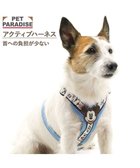 【ペットパラダイス/PET PARADISE / GOODS】のディズニー ミッキーマウス アクティブハーネス 3S 小型犬 人気、トレンドファッション・服の通販 founy(ファニー) 犬 Dog ホーム・キャンプ・アウトドア・お取り寄せ Home Living / Home & Lifestyle / Camping Gear / Outdoor Camping ペットグッズ Pet Supplies thumbnail ホワイト×ブルー|ID: prp329100004834568 ipo3291000000035212759