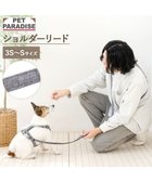 【ペットパラダイス/PET PARADISE / GOODS】のペットパラダイス ショルダーリード SS～S 小型犬 人気、トレンドファッション・服の通販 founy(ファニー) ショルダー Shoulder, Shoulder Strap 犬 Dog ホーム・キャンプ・アウトドア・お取り寄せ Home Living / Home & Lifestyle / Camping Gear / Outdoor Camping ペットグッズ Pet Supplies thumbnail チャコールグレー|ID: prp329100004834580 ipo3291000000035212783