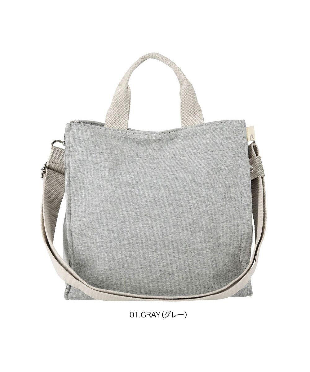 【ルートート/ROOTOTE】の1413【無地&ボーダー】/ NA.スクエア2way.テンジク-B インテリア・キッズ・メンズ・レディースファッション・服の通販 founy(ファニー) 　ファッション　Fashion　レディースファッション　Fashion for Women　カメラ　Camera Accessories　ショルダー　Shoulder, Shoulder Strap　シンプル　Simple, Minimal　スクエア　Square, Square Shape　スマート　Smart, Elegant　財布　Wallet, Purse　プリント　Print, Printed Pattern　ボーダー　Border, Stripe　ポケット　Pocket, Pocket Detail　ポーチ　Pouch, Small Case　メランジ　Melange, Mixed Yarn　無地　Plain, Solid Color　ランダム　Random, Irregular　リラックス　Relax, Relaxed Fit　01:グレー|ID: prp329100004835399 ipo3291000000035526221