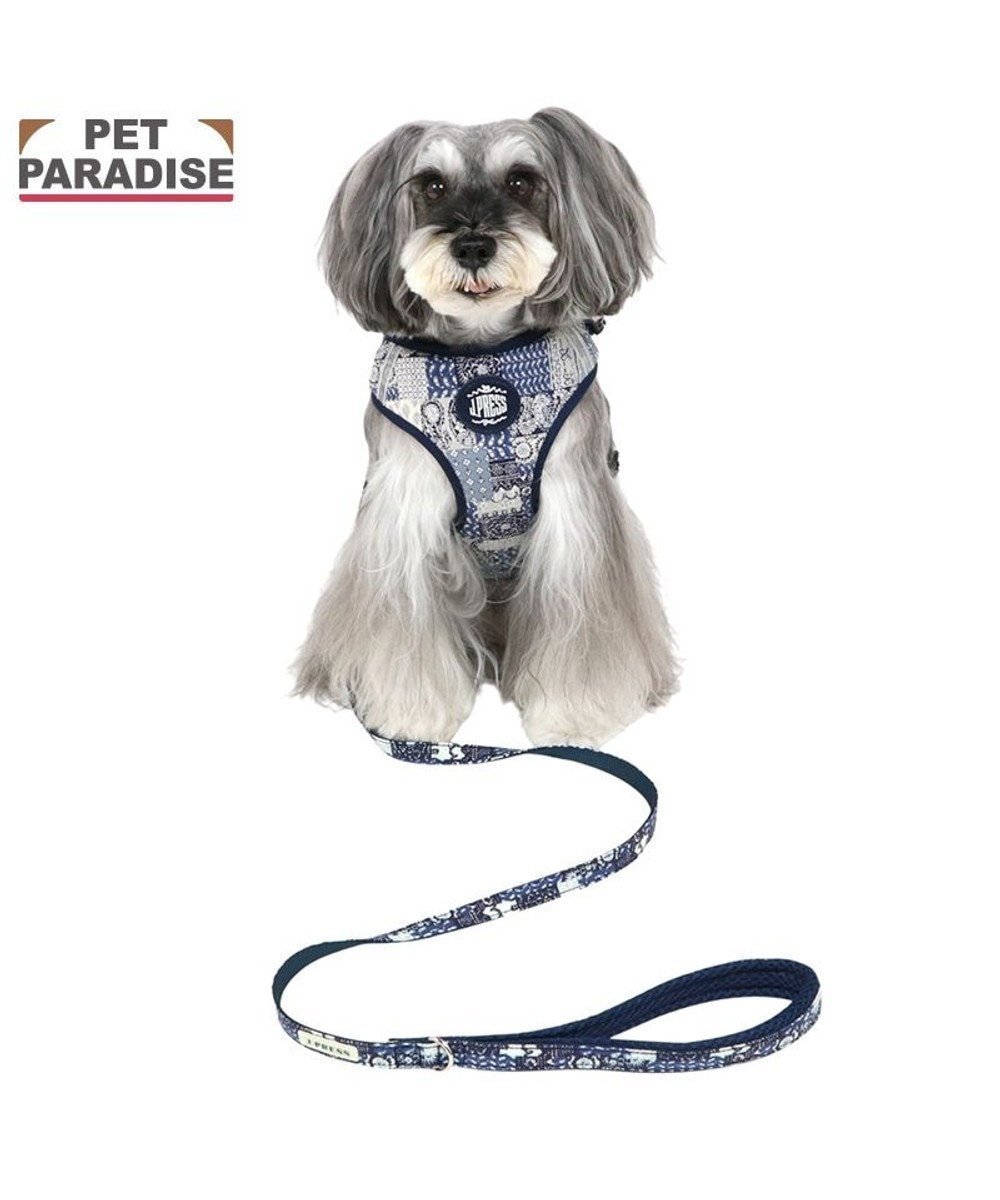【ペットパラダイス/PET PARADISE / GOODS】のJ.PRESS ペイズリー ハーネス&リード S 小型犬 インテリア・キッズ・メンズ・レディースファッション・服の通販 founy(ファニー) 　ペイズリー　Paisley, Ethnic Pattern　犬　Dog　ホーム・キャンプ・アウトドア・お取り寄せ　Home Living / Home & Lifestyle / Camping Gear / Outdoor Camping　ペットグッズ　Pet Supplies　ネイビー|ID: prp329100004835458 ipo3291000000035221873