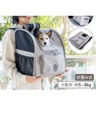 【ペットパラダイス/PET PARADISE / GOODS】のJ.PRESS 折り畳みリュック キャリー バッグ L 小型犬 人気、トレンドファッション・服の通販 founy(ファニー) クール Cool, Chic コンパクト Compact, Small Size フィット Fit, Slim Fit ポケット Pocket, Pocket Detail メッシュ Mesh, Net Fabric ラップ Wrap, Wrap Design リュック Backpack, Rucksack 犬 Dog 旅行 Travel スーツケース キャリーケース Suitcase / Carry Case ホーム・キャンプ・アウトドア・お取り寄せ Home Living / Home & Lifestyle / Camping Gear / Outdoor Camping ペットグッズ Pet Supplies thumbnail 杢グレー|ID: prp329100004835463 ipo3291000000035221883