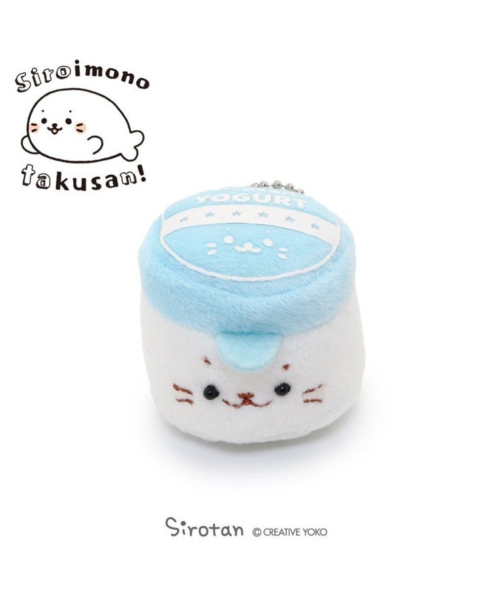 【マザーガーデン/Mother garden / GOODS】のしろたん 白いもの マスコットキーホルダー 《ヨーグルト》 単品 インテリア・キッズ・メンズ・レディースファッション・服の通販 founy(ファニー) 　キーホルダー　Keychain, Key Holder　財布　Wallet, Purse　ヨーグルトキーホルダー|ID: prp329100004837019 ipo3291000000035239105