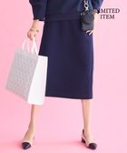 【自由区/JIYU-KU】の【WEB限定・セットアップ対応】ダンボールジャージー スカート ネイビー|ID: prp329100004837874 ipo3291000000035249202