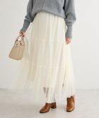【グリーンパークス/Green Parks】のチュールプリーツティアードスカート Off White|ID: prp329100004838926 ipo3291000000035261078