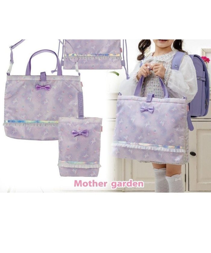 【マザーガーデン/Mother garden / KIDS】のマザーガーデン ユニコーン 3点セット 《ファンシー柄》 インテリア・キッズ・メンズ・レディースファッション・服の通販 founy(ファニー) https://founy.com/ ファッション Fashion キッズファッション Fashion for Kids おすすめ Recommended / Our Picks ガーデン Garden, Gardening シューズ Shoes, Footwear ショルダー Shoulder, Shoulder Strap ポケット Pocket, Pocket Detail リュック Backpack, Rucksack 入学式 Entrance Ceremony 巾着 Drawstring Bag, Kinchaku |ID: prp329100004839292 ipo3291000000035867766