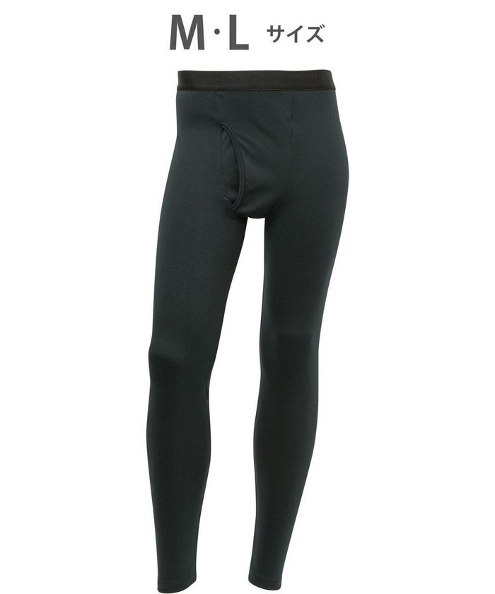 【ワコール/Wacoal / MEN】のWACOAL MEN あったかインナー ボトム 足首丈 綿100% 保温性 やわらかさが続く 静電気が起こりにくい 毛玉になりにくい 前開き WS6102 /ワコールメン インテリア・キッズ・メンズ・レディースファッション・服の通販 founy(ファニー) https://founy.com/ ファッション Fashion メンズファッション Fashion for Men アンダー Underwear Essentials インナー Innerwear センター Center, Center Line ボトム Bottoms, Lower Wear A/W・秋冬 Autumn/Winter |ID: prp329100004839386 ipo3291000000036250276