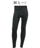 【ワコール/Wacoal / MEN】のWACOAL MEN あったかインナー ボトム 足首丈 綿100% 保温性 やわらかさが続く 静電気が起こりにくい 毛玉になりにくい 前開き WS6102 /ワコールメン 人気、トレンドファッション・服の通販 founy(ファニー) ファッション Fashion メンズファッション Fashion for Men アンダー Underwear Essentials インナー Innerwear センター Center, Center Line ボトム Bottoms, Lower Wear A/W・秋冬 Autumn/Winter thumbnail ブラック|ID: prp329100004839386 ipo3291000000036250277