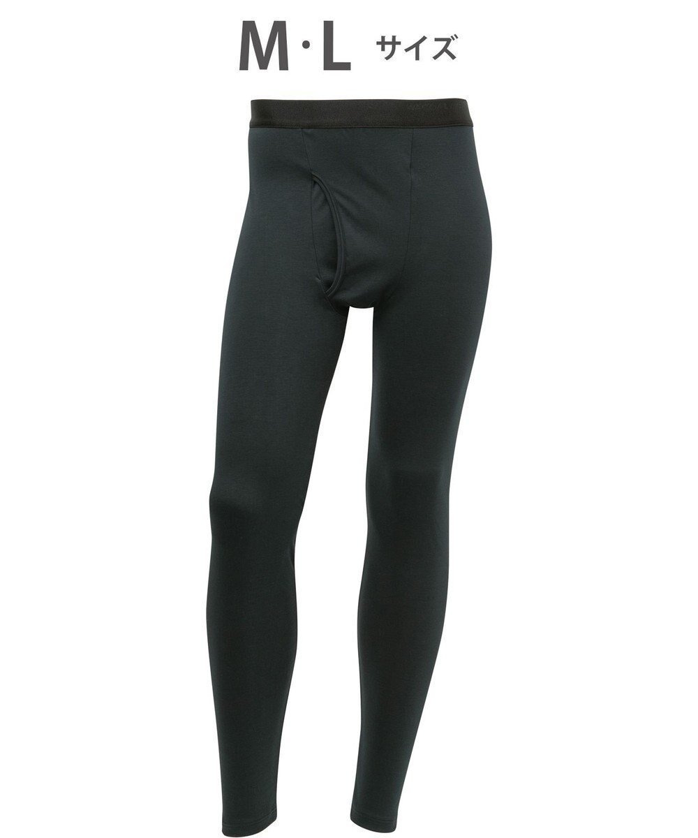 【ワコール/Wacoal / MEN】のWACOAL MEN あったかインナー ボトム 足首丈 綿100% 保温性 やわらかさが続く 静電気が起こりにくい 毛玉になりにくい 前開き WS6102 /ワコールメン インテリア・キッズ・メンズ・レディースファッション・服の通販 founy(ファニー) 　ファッション　Fashion　メンズファッション　Fashion for Men　アンダー　Underwear Essentials　インナー　Innerwear　センター　Center, Center Line　ボトム　Bottoms, Lower Wear　A/W・秋冬　Autumn/Winter　ブラック|ID: prp329100004839386 ipo3291000000036250277