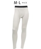 【ワコール/Wacoal / MEN】のWACOAL MEN あったかインナー ボトム 足首丈 綿100% 保温性 やわらかさが続く 静電気が起こりにくい 毛玉になりにくい 前開き WS6102 /ワコールメン 人気、トレンドファッション・服の通販 founy(ファニー) ファッション Fashion メンズファッション Fashion for Men アンダー Underwear Essentials インナー Innerwear センター Center, Center Line ボトム Bottoms, Lower Wear A/W・秋冬 Autumn/Winter thumbnail グレー|ID: prp329100004839386 ipo3291000000036250278