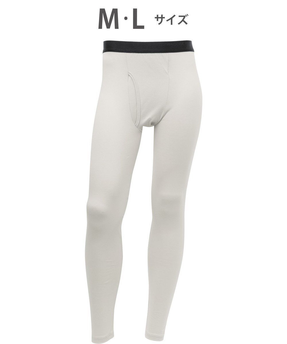 【ワコール/Wacoal / MEN】のWACOAL MEN あったかインナー ボトム 足首丈 綿100% 保温性 やわらかさが続く 静電気が起こりにくい 毛玉になりにくい 前開き WS6102 /ワコールメン インテリア・キッズ・メンズ・レディースファッション・服の通販 founy(ファニー) 　ファッション　Fashion　メンズファッション　Fashion for Men　アンダー　Underwear Essentials　インナー　Innerwear　センター　Center, Center Line　ボトム　Bottoms, Lower Wear　A/W・秋冬　Autumn/Winter　グレー|ID: prp329100004839386 ipo3291000000036250278