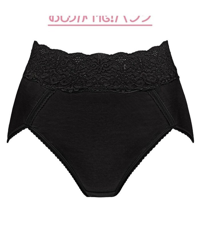 【ブラデリス ニューヨーク/BRADELIS New York】の【BRADELIS New York / 育尻・伸びる・綿混・深め】モモパンツ・ハイレグショーツ#303 シリーズ140万枚突破 補正ショーツ インテリア・キッズ・メンズ・レディースファッション・服の通販 founy(ファニー) https://founy.com/ ファッション Fashion レディースファッション Fashion for Women パンツ Pants & Trousers アンダー Underwear Essentials シェイプ Shape, Slim Fit ショーツ Shorts, Short Pants セットアップ Set-Up, Coordinated Outfit フィット Fit, Slim Fit プリント Print, Printed Pattern リラックス Relax, Relaxed Fit |ID: prp329100004839867 ipo3291000000035268997