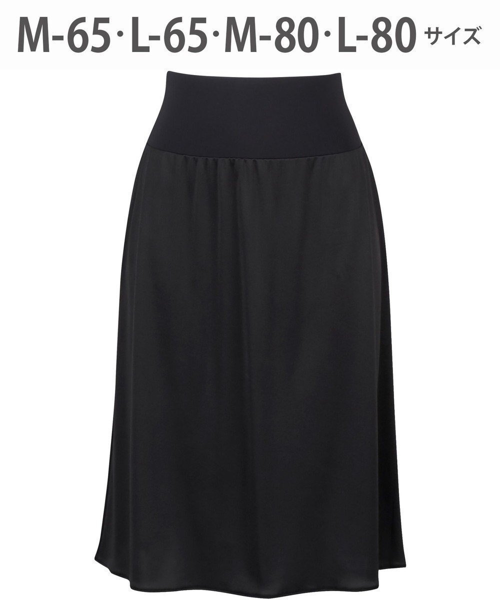 【ワコール/WACOAL】のペチコート 【丈調節可能】 静電気が起こりにくい(身生地) HDA222 /ワコール 人気、トレンドファッション・服の通販 founy(ファニー) ファッション Fashion レディースファッション Fashion for Women アウター Coat / Outerwear Collection コート・ロングコート・ピーコート Long Coats, Peacoats & More アンダー Underwear Essentials インナー Innerwear キュプラ Cupro, Eco Fabric フラット Flat, Flat Shoes ペチコート Petticoat, Underskirt other-1|ID: prp329100004839999 ipo3291000000035269559