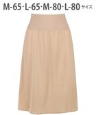 【ワコール/WACOAL】のペチコート 【丈調節可能】 静電気が起こりにくい(身生地) HDA222 /ワコール カラシ|ID: prp329100004839999 ipo3291000000035269561