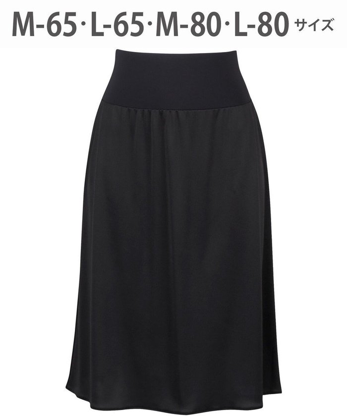 【ワコール/WACOAL】のペチコート 【丈調節可能】 静電気が起こりにくい(身生地) HDA222 /ワコール インテリア・キッズ・メンズ・レディースファッション・服の通販 founy(ファニー) https://founy.com/ ファッション Fashion レディースファッション Fashion for Women アウター Coat / Outerwear Collection コート・ロングコート・ピーコート Long Coats, Peacoats & More アンダー Underwear Essentials インナー Innerwear キュプラ Cupro, Eco Fabric フラット Flat, Flat Shoes ペチコート Petticoat, Underskirt |ID: prp329100004839999 ipo3291000000035713497