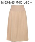 【ワコール/WACOAL】のペチコート 【丈調節可能】 静電気が起こりにくい(身生地) HDA222 /ワコール カラシ|ID: prp329100004839999 ipo3291000000035713501