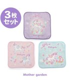 【マザーガーデン/Mother garden / KIDS】のマザーガーデン ユニコーン ミニミニタオル 3枚セット 3枚セット|ID: prp329100004840666 ipo3291000000035927182