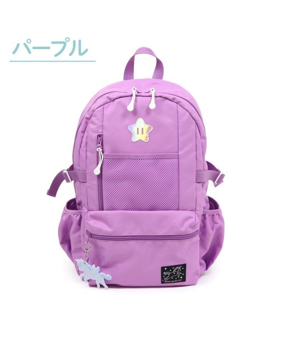 【マザーガーデン/Mother garden / GOODS】のマザーガーデン ユニコーン キッズ リュック パープル リフレクターキーホルダー付き インテリア・キッズ・メンズ・レディースファッション・服の通販 founy(ファニー) 　おすすめ　Recommended / Our Picks　アウトドア　Outdoor Clothing　ガーデン　Garden, Gardening　シンプル　Simple, Minimal　デイパック　Daypack, Casual Backpack　パープル　Purple, Violet　ポケット　Pocket, Pocket Detail　メッシュ　Mesh, Net Fabric　モノトーン　Monotone, Black and White　リュック　Backpack, Rucksack　入学式　Entrance Ceremony　パープル|ID: prp329100004840693 ipo3291000000036326670