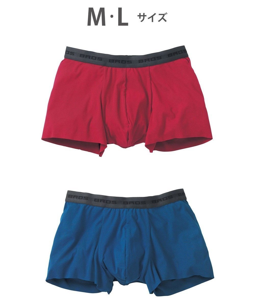 【ワコール/Wacoal / MEN】のボクサーパンツ 2枚セット 【オーガニック綿混ボクサー】 快適 吸汗速乾 抗菌防臭 やさしい肌あたり フリーカッティング(裾部分) 環境に配慮 前閉じ GT2310 /ブロス バイ ワコールメン インテリア・キッズ・メンズ・レディースファッション・服の通販 founy(ファニー) 　ファッション　Fashion　メンズファッション　Fashion for Men　ボトムス　Bottoms　アンダー　Underwear Essentials　オーガニック　Organic Cotton　カッティング　Cutting Detail　抗菌　Antibacterial, Bacteria-Resistant　フラット　Flat, Flat Shoes　フロント　Front, Front Design　ブルー|ID: prp329100004840752 ipo3291000000035276951