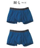 【ワコール/Wacoal / MEN】のボクサーパンツ 2枚セット 【オーガニック綿混ボクサー】 快適 吸汗速乾 抗菌防臭 やさしい肌あたり フリーカッティング(裾部分) 環境に配慮 前閉じ GT2310 /ブロス バイ ワコールメン コン|ID: prp329100004840752 ipo3291000000035276955