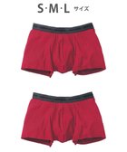 【ワコール/Wacoal / MEN】のボクサーパンツ 2枚セット 【オーガニック綿混ボクサー】 快適 吸汗速乾 抗菌防臭 やさしい肌あたり フリーカッティング(裾部分) 環境に配慮 前閉じ GT2310 /ブロス バイ ワコールメン レッド|ID: prp329100004840752 ipo3291000000035276961